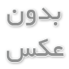 پارک ملی Voyageurs، مینه‌سوتا، ایالات متحده آمریکا